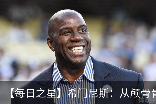 【每日之星】希门尼斯：从颅骨骨折到世界杯破门 用进球告慰亡父