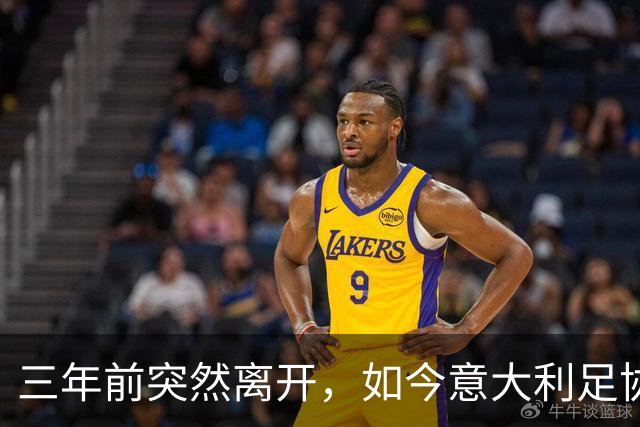 三年前突然离开，如今意大利足协官宣：曼奇尼重新执教国家队