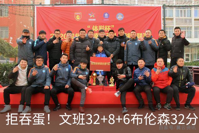 拒吞蛋！文班32+8+6布伦森32分 马刺险胜尼克斯总分1-2