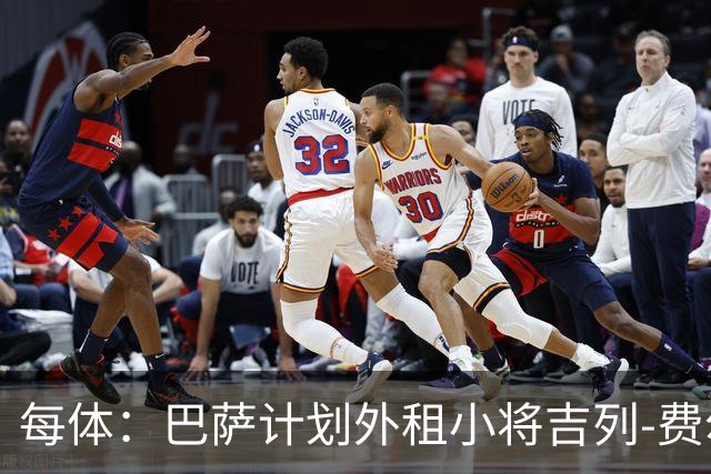 每体：巴萨计划外租小将吉列-费尔南德斯，不考虑出售